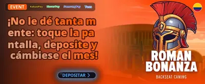 Torneo VIP Express